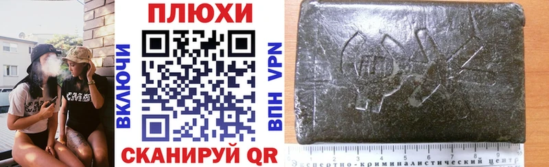 Наркошоп купить A-PVP  Марихуана  Мефедрон  Гашиш  КОКАИН  Михайловск