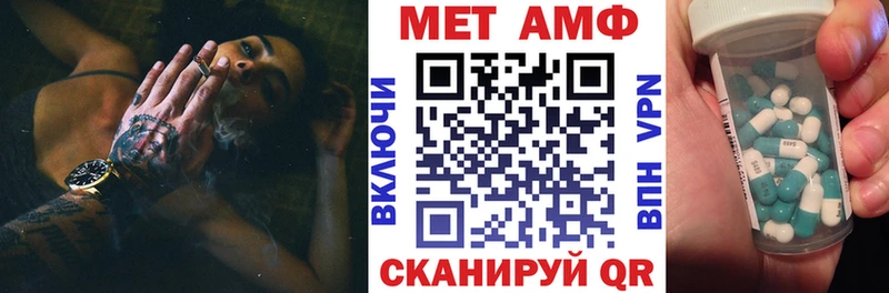Купить закладки  Михайловск  Амфетамин VHQ 