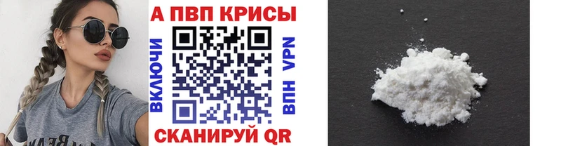 А ПВП мука  Купить  Михайловск 