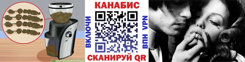 Печенье с ТГК конопля  Купить  Михайловск 