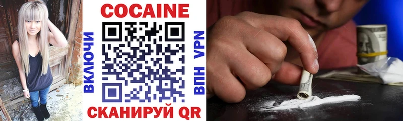 Купить где  Михайловск  КОКАИН Боливия 