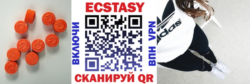 ЭКСТАЗИ Punisher  Купить закладки  Михайловск 