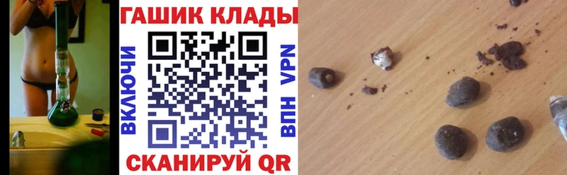 Купить где Михайловск Гашиш ice o lator