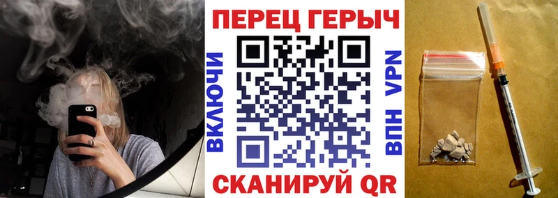 Купить где  Михайловск  Героин VHQ 