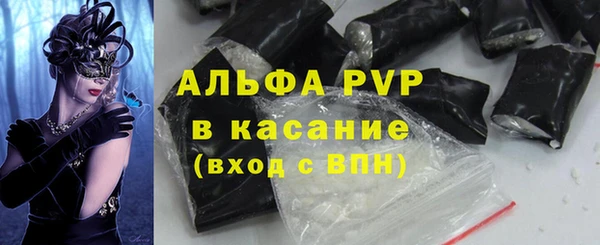 прущая мука Карпинск