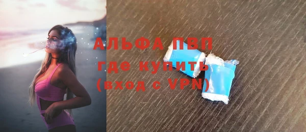 прущая мука Карпинск