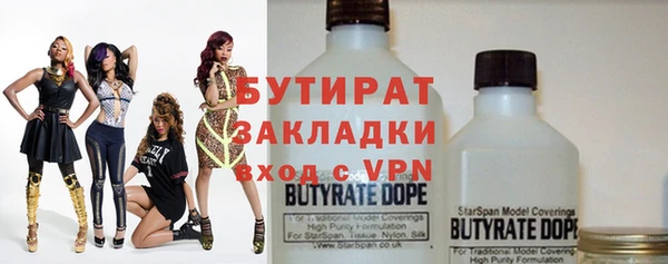 прущая мука Карпинск