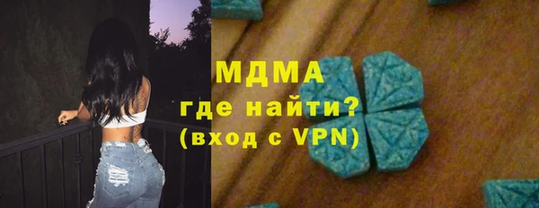 синтетический гашиш Карталы