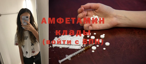 прущая мука Карпинск