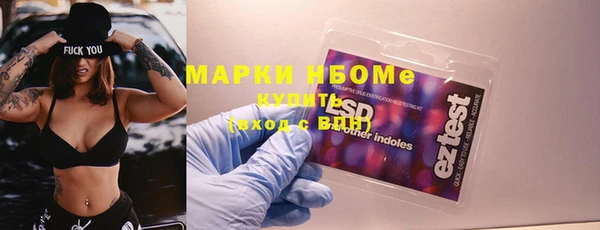 прущая мука Карпинск