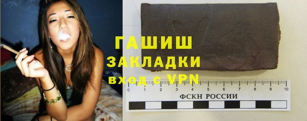 синтетический гашиш Карталы