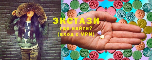 прущая мука Карпинск
