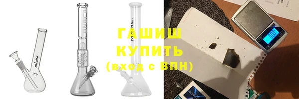 прущая мука Карпинск