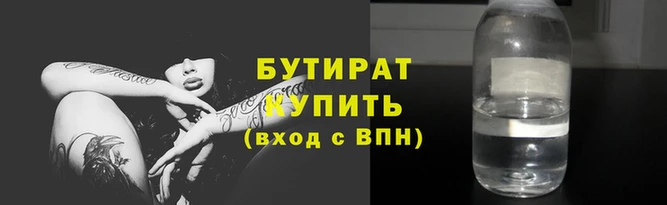 бошки Мурманск