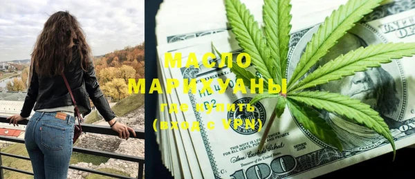 прущая мука Карпинск