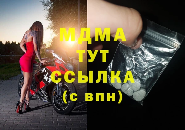 прущая мука Карпинск