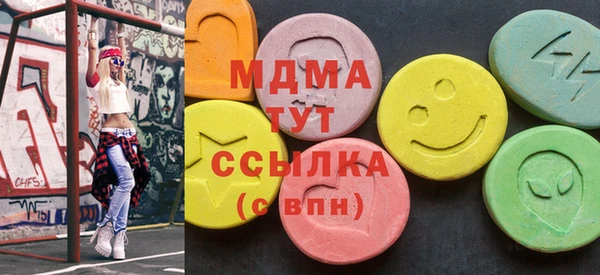 синтетический гашиш Карталы