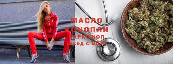 синтетический гашиш Карталы