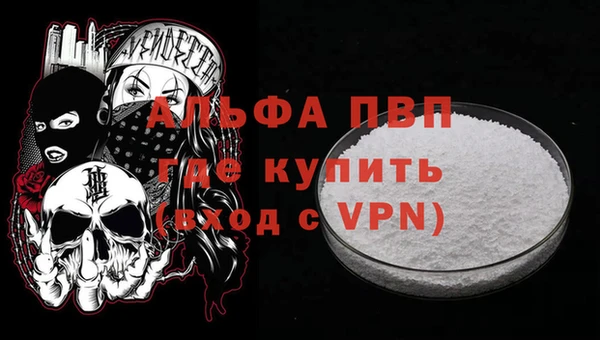 синтетический гашиш Карталы
