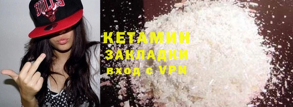 синтетический гашиш Карталы