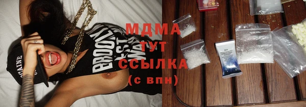 прущая мука Карпинск