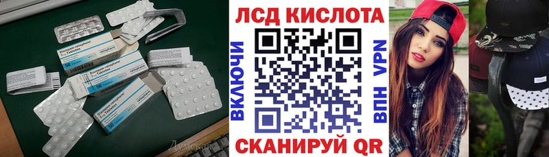 ЛСД экстази ecstasy  Купить где  Михайловск 