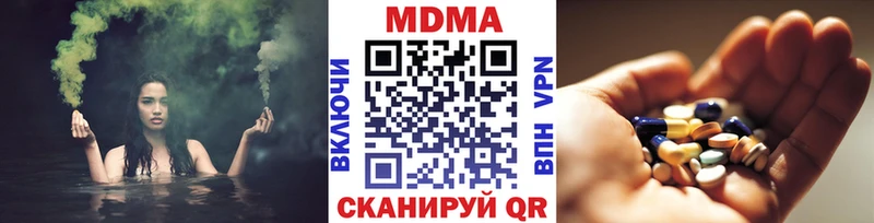 Купить  Михайловск  МДМА VHQ 