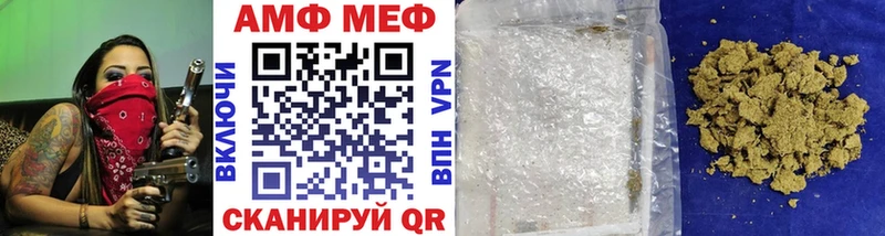 Купить  Михайловск  Метамфетамин винт 