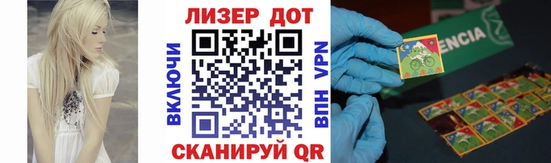 Купить закладки  Михайловск  Наркотические марки 1,5мг 
