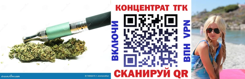 Купить закладки  Михайловск  Дистиллят ТГК гашишное масло 